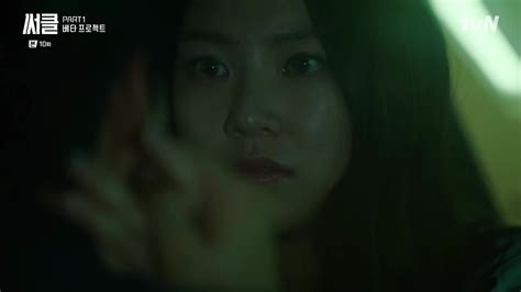 circle 10 y3df|Circle: Episode 10 » Dramabeans Korean drama recaps.